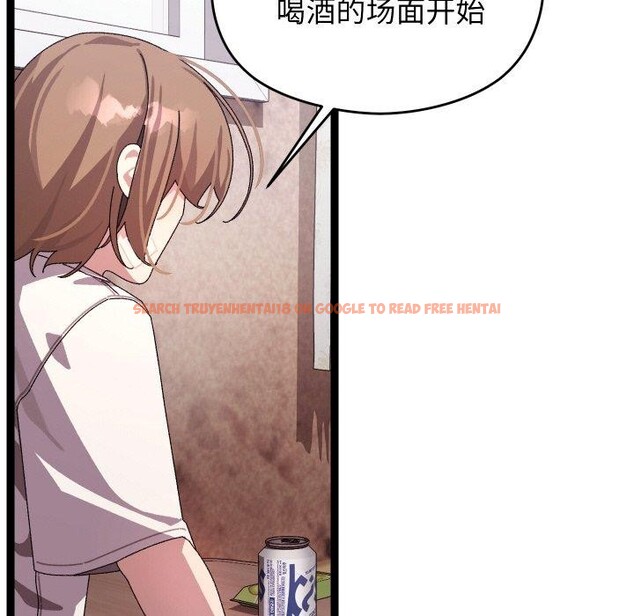 查看漫画分身使我無限變強 - 第12話 - tymanga.com中的3273083图片