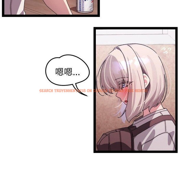 查看漫画分身使我無限變強 - 第12話 - tymanga.com中的3273084图片