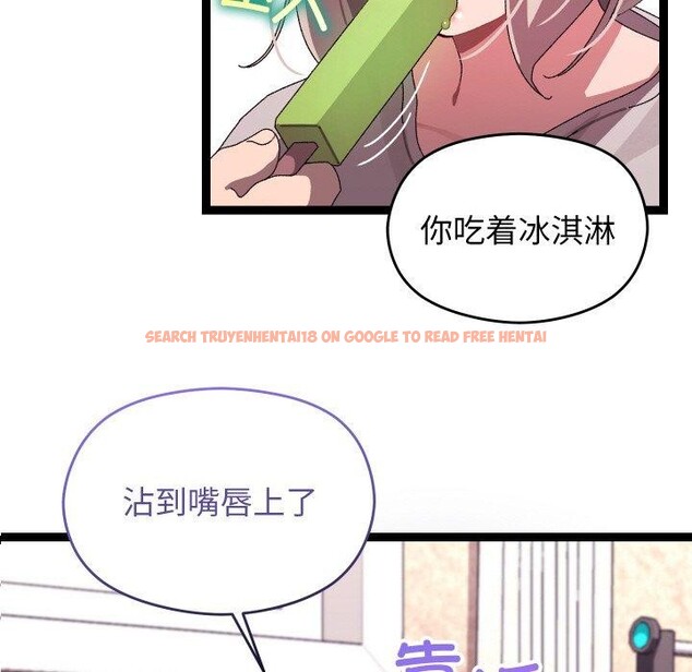 查看漫画分身使我無限變強 - 第12話 - tymanga.com中的3273093图片