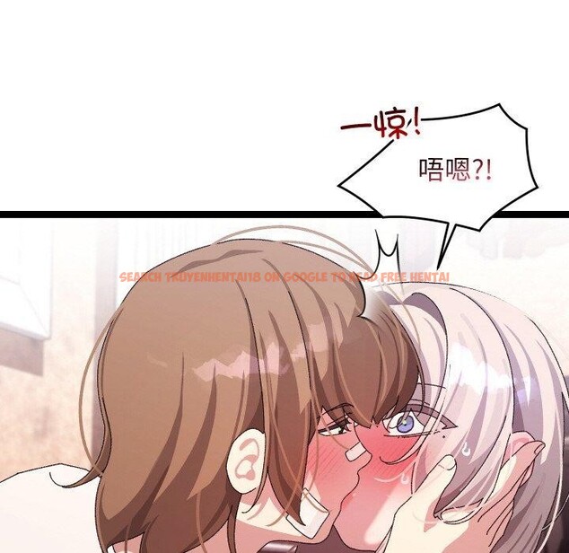 查看漫画分身使我無限變強 - 第12話 - tymanga.com中的3273095图片