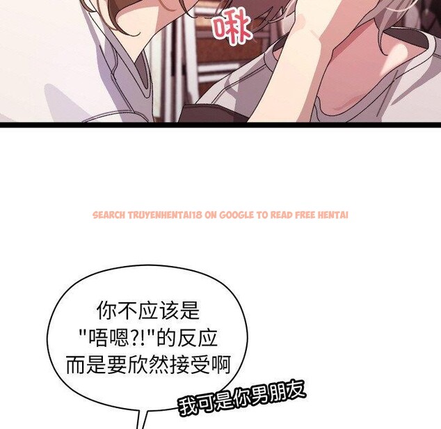 查看漫画分身使我無限變強 - 第12話 - tymanga.com中的3273096图片
