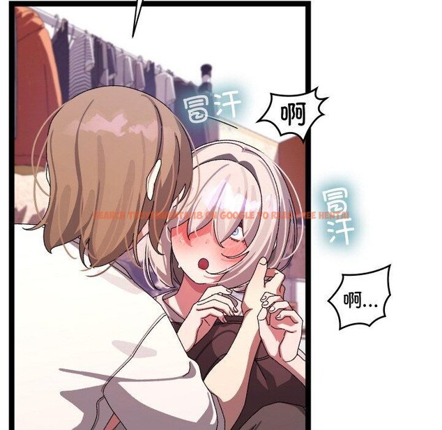 查看漫画分身使我無限變強 - 第12話 - tymanga.com中的3273097图片