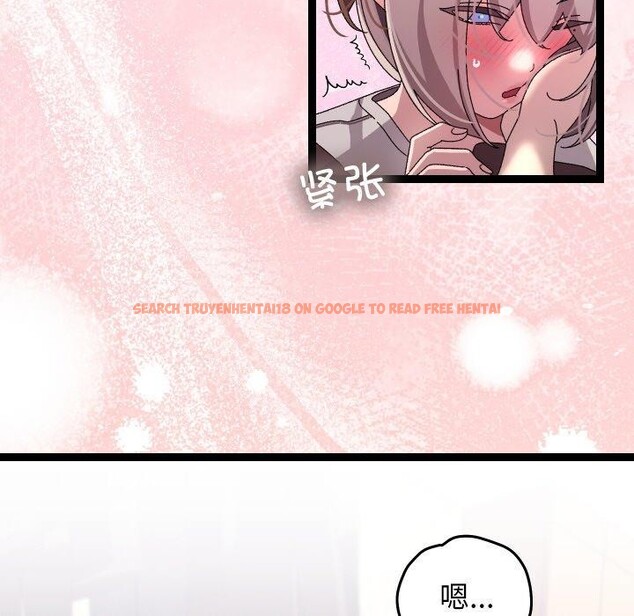 查看漫画分身使我無限變強 - 第12話 - tymanga.com中的3273099图片