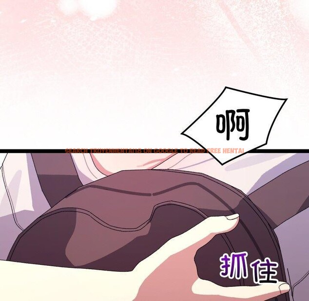 查看漫画分身使我無限變強 - 第12話 - tymanga.com中的3273102图片