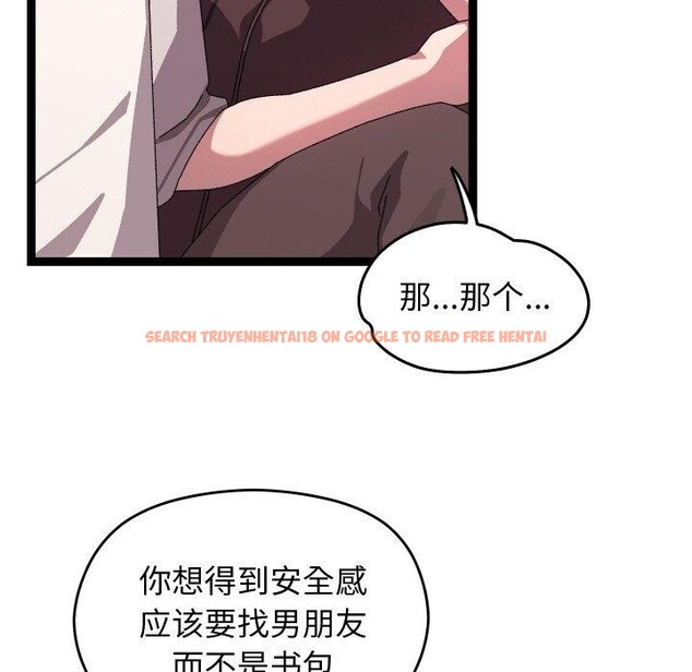 查看漫画分身使我無限變強 - 第12話 - tymanga.com中的3273105图片