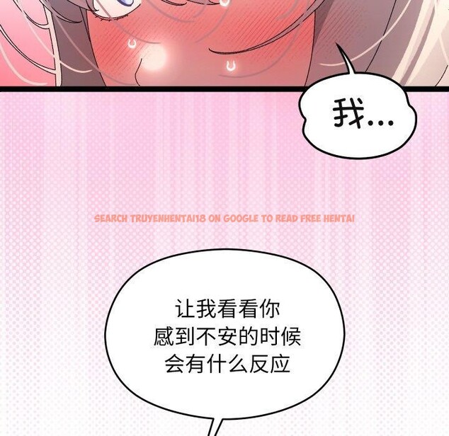 查看漫画分身使我無限變強 - 第12話 - tymanga.com中的3273118图片