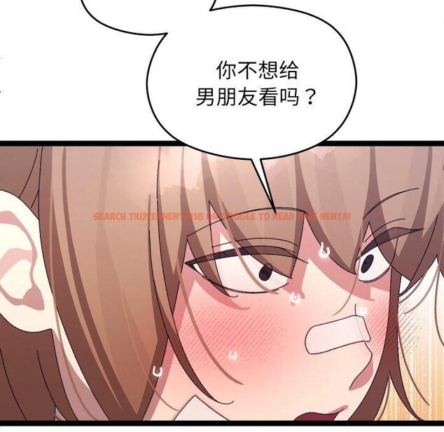 查看漫画分身使我無限變強 - 第12話 - tymanga.com中的3273123图片