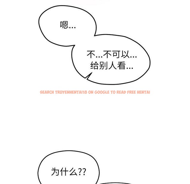 查看漫画分身使我無限變強 - 第12話 - tymanga.com中的3273124图片