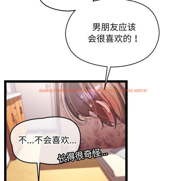 查看漫画分身使我無限變強 - 第12話 - tymanga.com中的3273125图片