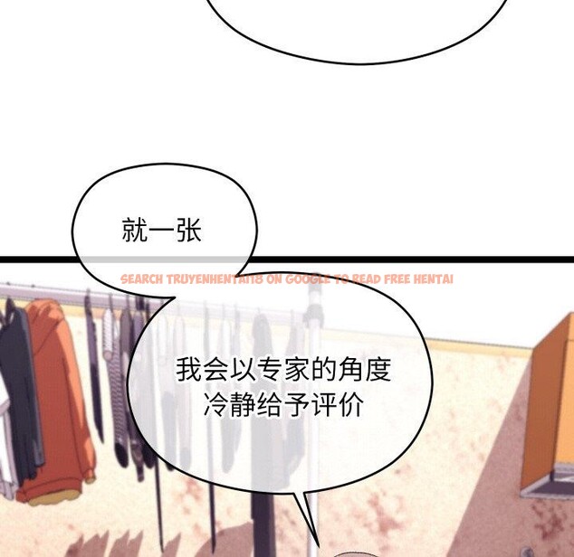 查看漫画分身使我無限變強 - 第12話 - tymanga.com中的3273129图片