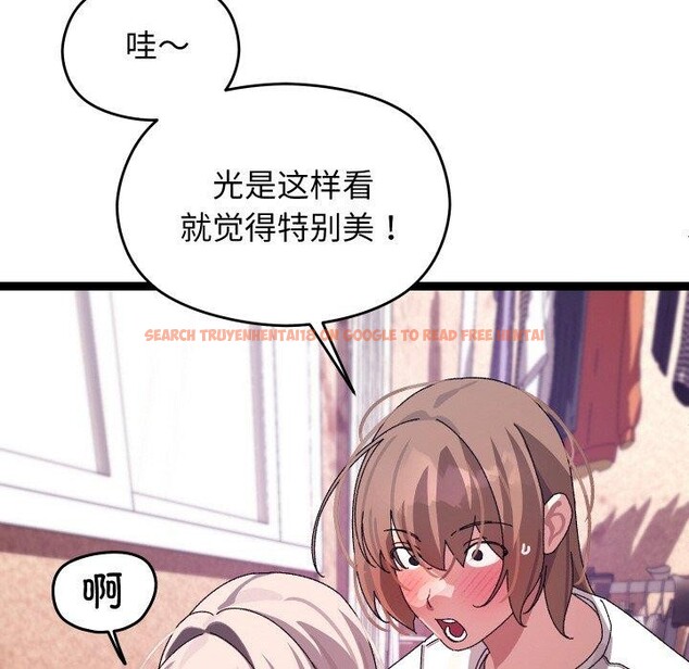 查看漫画分身使我無限變強 - 第12話 - tymanga.com中的3273132图片