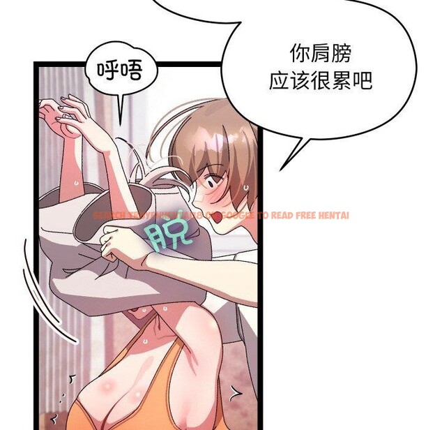 查看漫画分身使我無限變強 - 第12話 - tymanga.com中的3273137图片