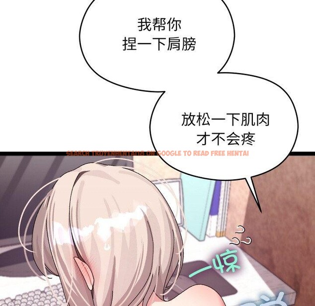 查看漫画分身使我無限變強 - 第12話 - tymanga.com中的3273139图片