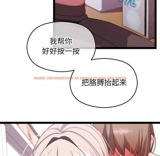 查看漫画分身使我無限變強 - 第12話 - tymanga.com中的3273144图片
