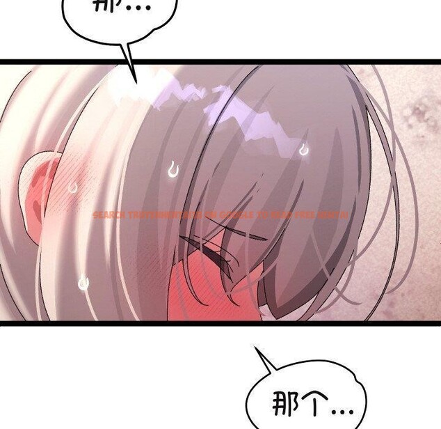 查看漫画分身使我無限變強 - 第12話 - tymanga.com中的3273151图片