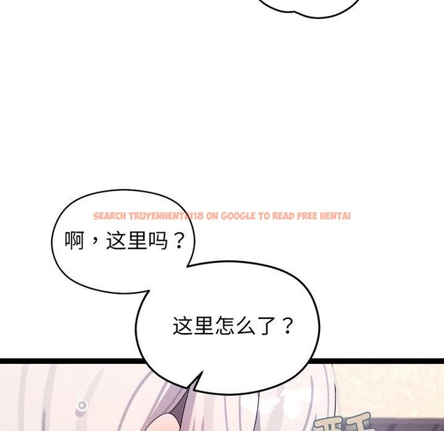 查看漫画分身使我無限變強 - 第12話 - tymanga.com中的3273152图片