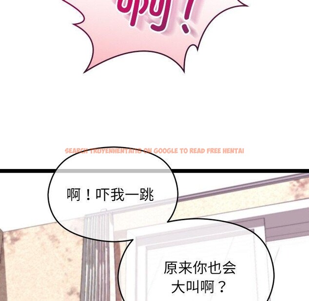 查看漫画分身使我無限變強 - 第12話 - tymanga.com中的3273158图片