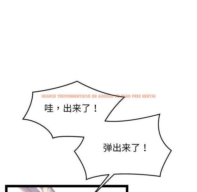 查看漫画分身使我無限變強 - 第12話 - tymanga.com中的3273167图片