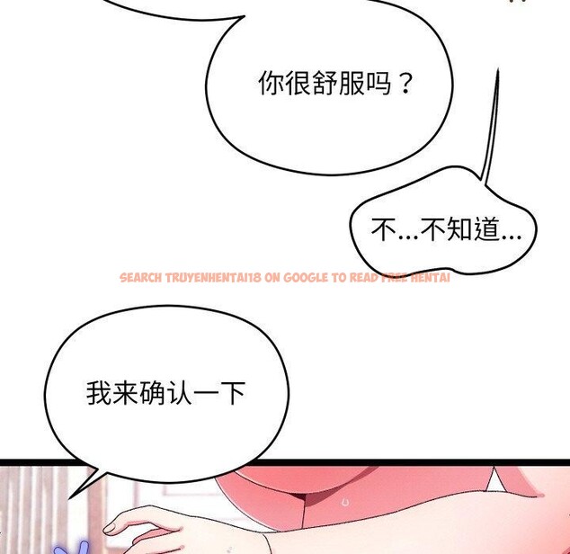 查看漫画分身使我無限變強 - 第12話 - tymanga.com中的3273170图片