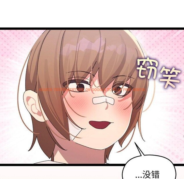 查看漫画分身使我無限變強 - 第12話 - tymanga.com中的3273172图片