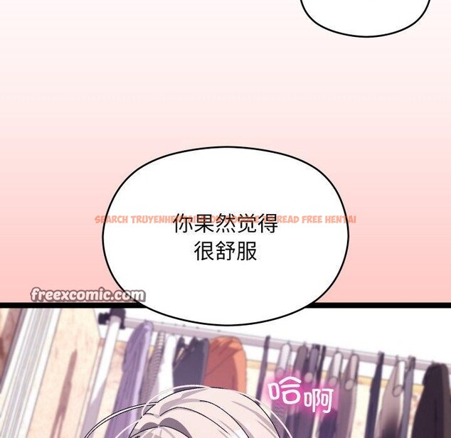 查看漫画分身使我無限變強 - 第12話 - tymanga.com中的3273173图片