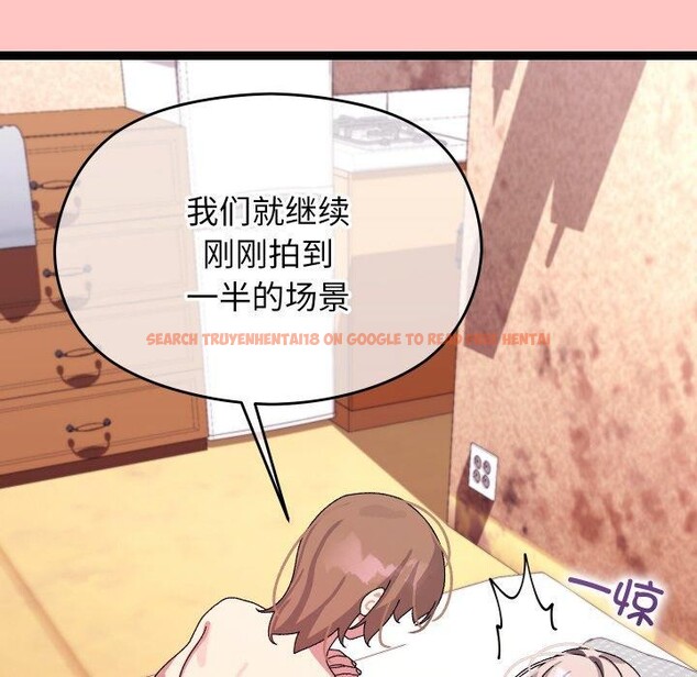 查看漫画分身使我無限變強 - 第12話 - tymanga.com中的3273177图片