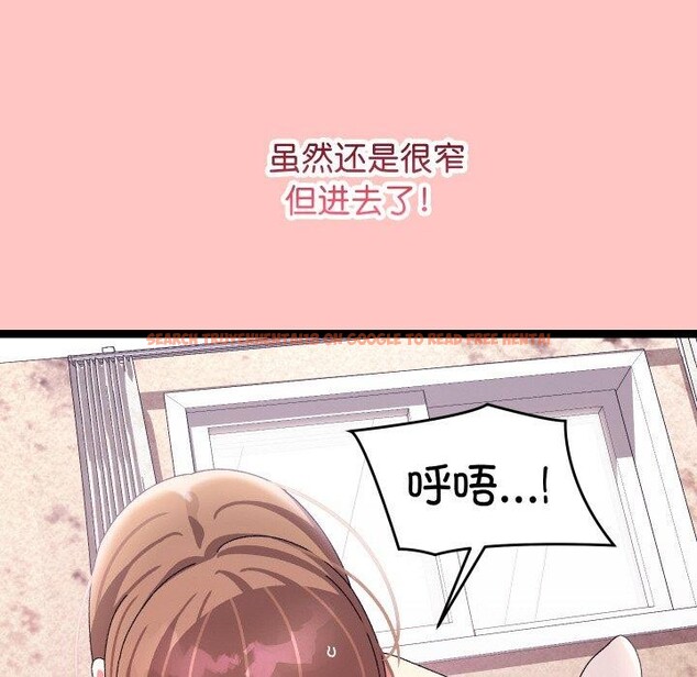 查看漫画分身使我無限變強 - 第12話 - tymanga.com中的3273183图片