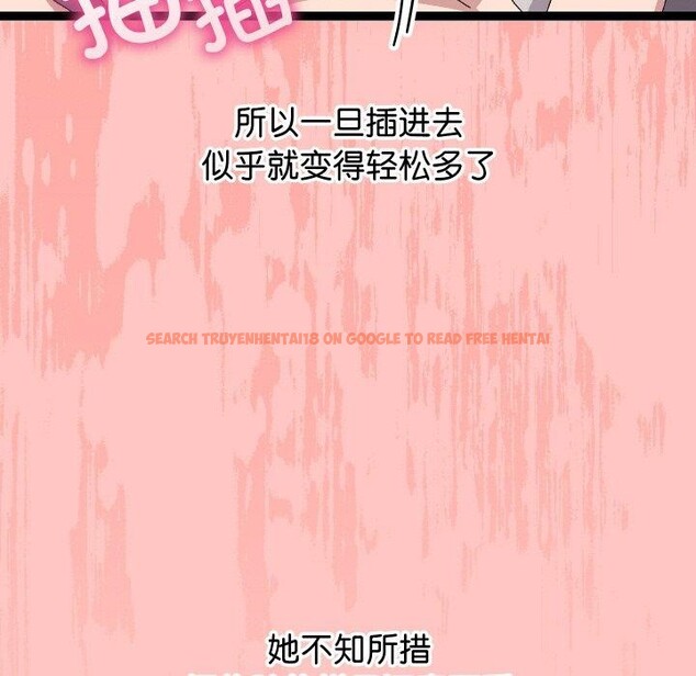 查看漫画分身使我無限變強 - 第12話 - tymanga.com中的3273192图片