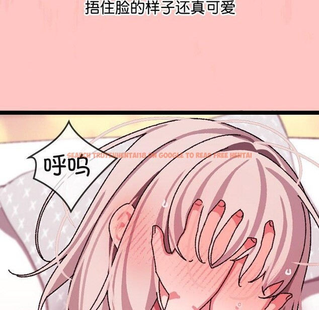 查看漫画分身使我無限變強 - 第12話 - tymanga.com中的3273193图片