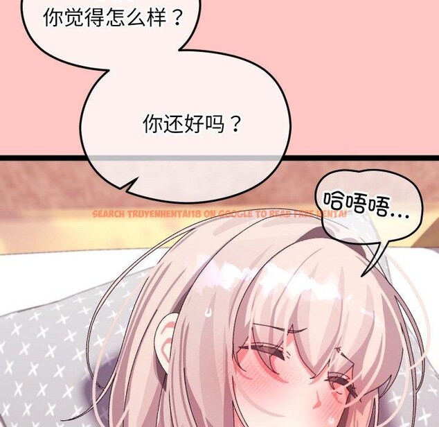 查看漫画分身使我無限變強 - 第12話 - tymanga.com中的3273196图片