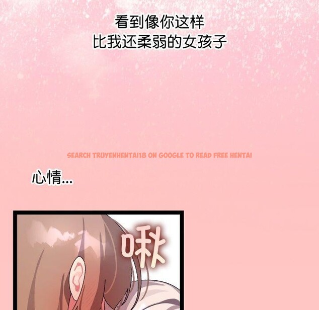 查看漫画分身使我無限變強 - 第12話 - tymanga.com中的3273204图片