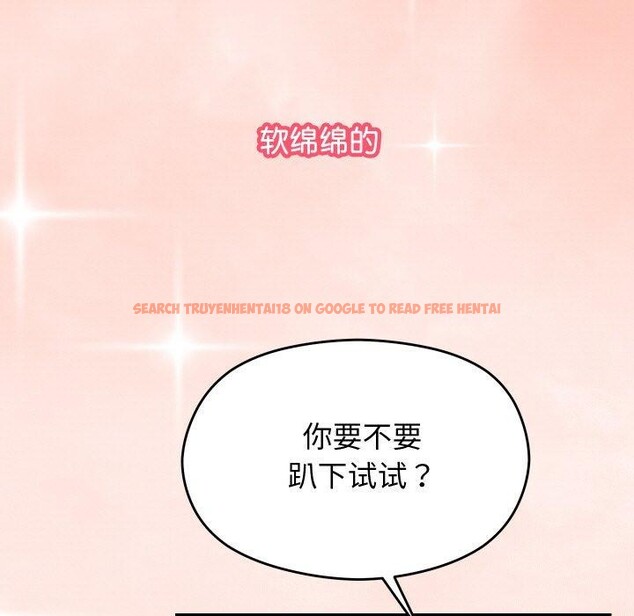 查看漫画分身使我無限變強 - 第13話 - tymanga.com中的3295697图片
