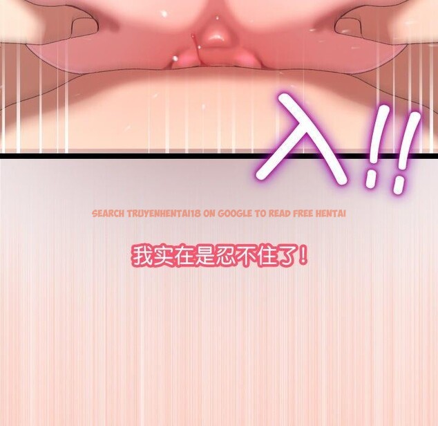 查看漫画分身使我無限變強 - 第13話 - tymanga.com中的3295705图片