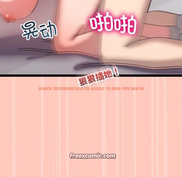 查看漫画分身使我無限變強 - 第13話 - tymanga.com中的3295708图片
