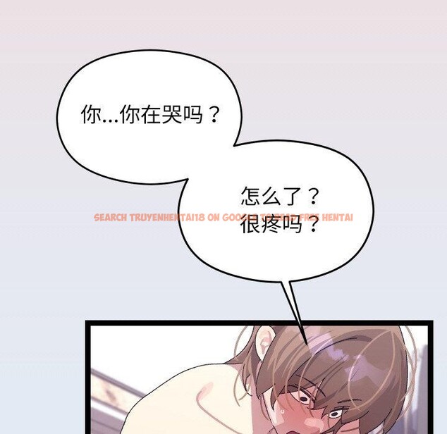查看漫画分身使我無限變強 - 第13話 - tymanga.com中的3295719图片