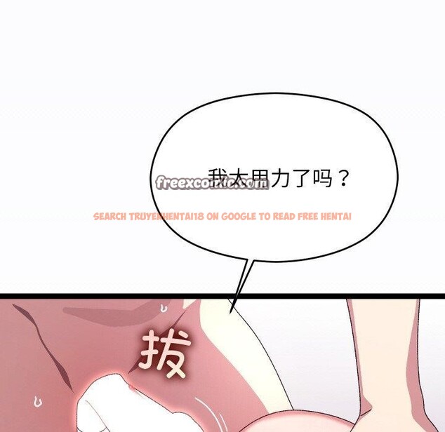 查看漫画分身使我無限變強 - 第13話 - tymanga.com中的3295722图片