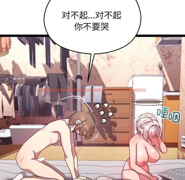 查看漫画分身使我無限變強 - 第13話 - tymanga.com中的3295725图片