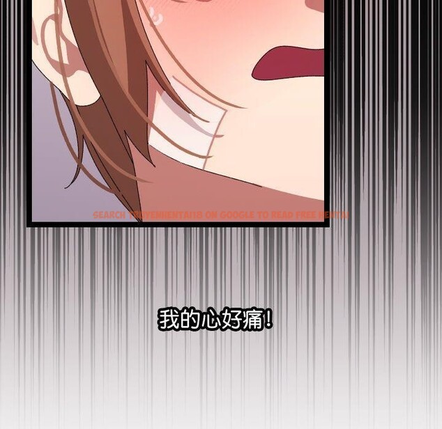 查看漫画分身使我無限變強 - 第13話 - tymanga.com中的3295730图片