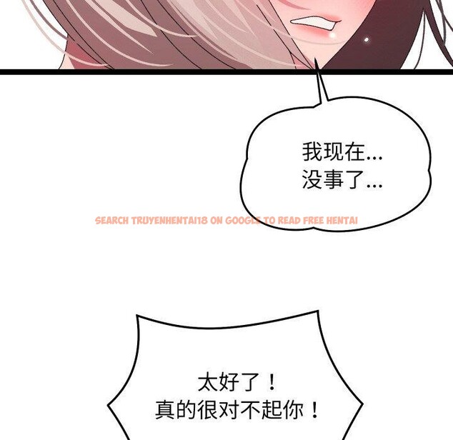 查看漫画分身使我無限變強 - 第13話 - tymanga.com中的3295735图片