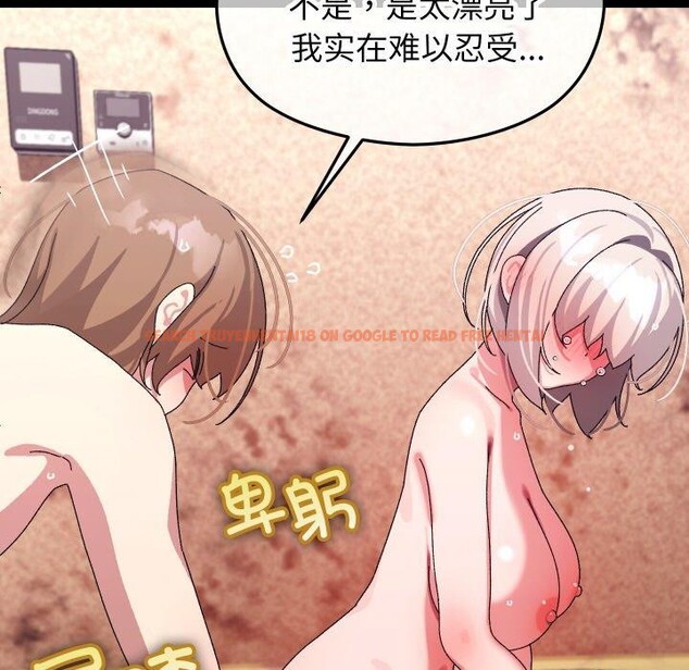 查看漫画分身使我無限變強 - 第13話 - tymanga.com中的3295738图片