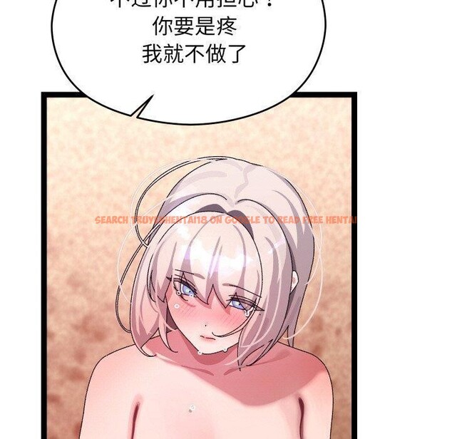查看漫画分身使我無限變強 - 第13話 - tymanga.com中的3295740图片