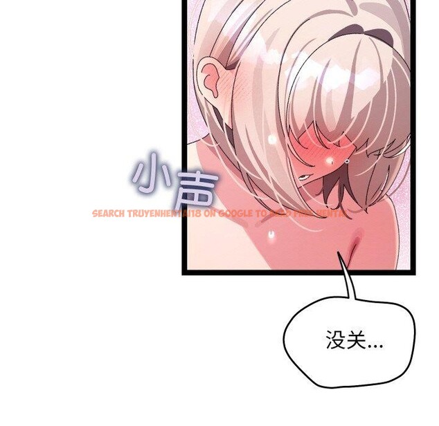 查看漫画分身使我無限變強 - 第13話 - tymanga.com中的3295742图片