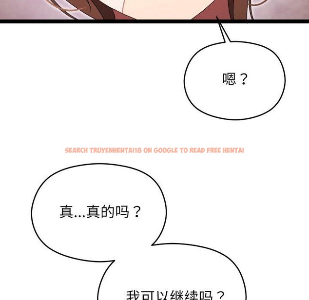 查看漫画分身使我無限變強 - 第13話 - tymanga.com中的3295744图片