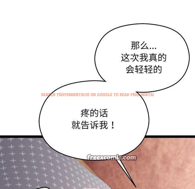 查看漫画分身使我無限變強 - 第13話 - tymanga.com中的3295750图片