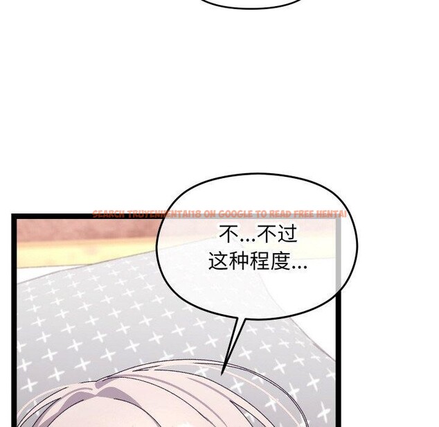查看漫画分身使我無限變強 - 第13話 - tymanga.com中的3295759图片