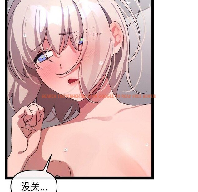 查看漫画分身使我無限變強 - 第13話 - tymanga.com中的3295760图片