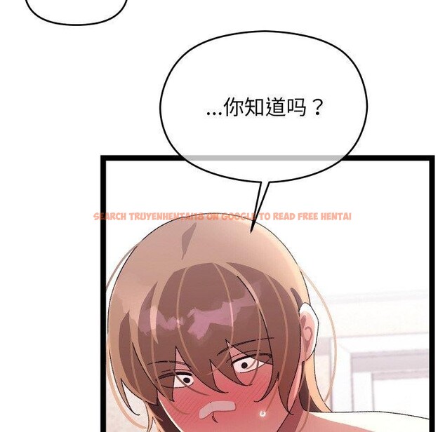 查看漫画分身使我無限變強 - 第13話 - tymanga.com中的3295761图片