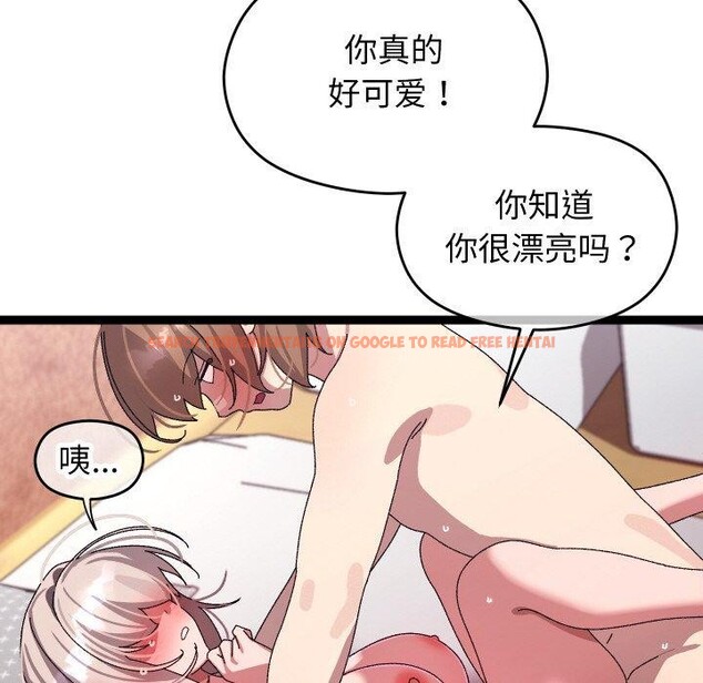 查看漫画分身使我無限變強 - 第13話 - tymanga.com中的3295763图片