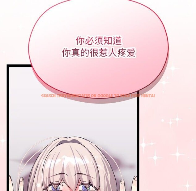 查看漫画分身使我無限變強 - 第13話 - tymanga.com中的3295765图片