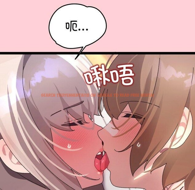 查看漫画分身使我無限變強 - 第13話 - tymanga.com中的3295771图片